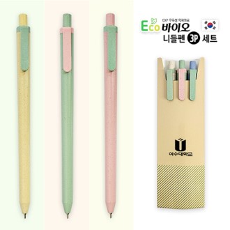 니들펜 소량제작 판촉물 3P세트 대량구매 샘플1개(인쇄는100개이상)